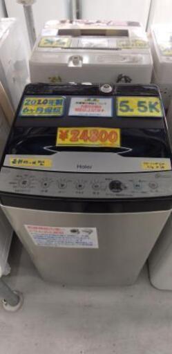 【SALE】 全自動洗濯機 URBAN CAFE SERIES（アーバンカフェシリーズ） ステンレスブラック JW-XP2CD55F-XK [洗濯5.5kg /乾燥機能無 /上開き]21004\n\n その他