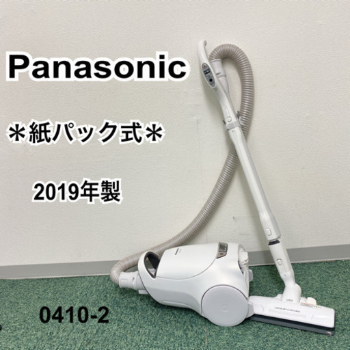 【ご来店限定】＊パナソニック 紙パック式掃除機 2019年製＊0410-2