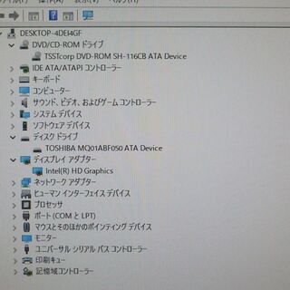 送料無料 HDD500GB 1台限定 中古動作良品 デスクトップパソコン本体