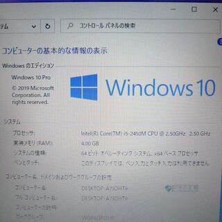 送料無料 新品SSD256GB 1台限定 ノートパソコン 中古良品 15.5型 SONY