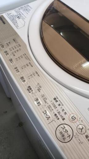 【6kg洗濯機】シンプルタイプ☆お安くお譲り！