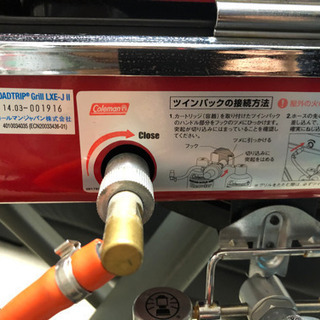 コールマン　ロードトリップグリル　LXE-JⅡ