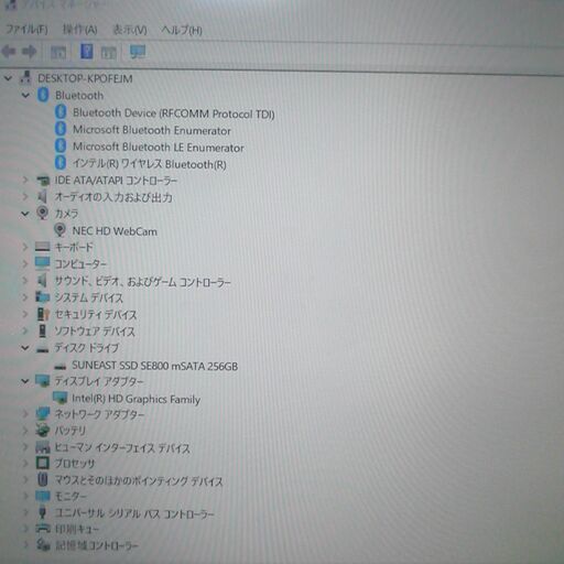 送料無料 新品SSD256G 1台限定 薄型軽量モバイル ノートパソコン 中古