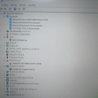 送料無料 新品SSD256G 1台限定 薄型軽量モバイル ノートパソコン 中古 