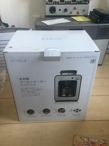全自動コーヒーメーカー　シロカ　SC-A211新品