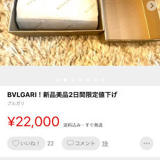 【ネット決済】BVLGARI！キーケース新品未使用