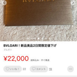 BVLGARI！キーケース新品未使用 | www.ktmn.co.ke