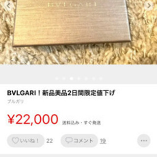 BVLGARI！キーケース新品未使用