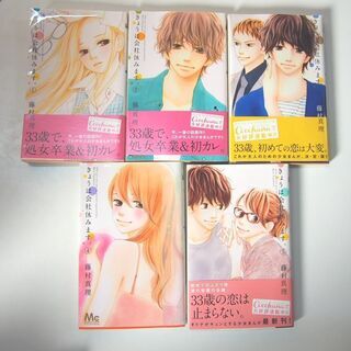 中古藤村真理が無料 格安で買える ジモティー 中古藤村真理が無料 格安で買える ジモティー