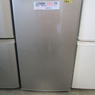 ID:G957950　ハイアール　１ドア冷凍冷蔵庫７５L