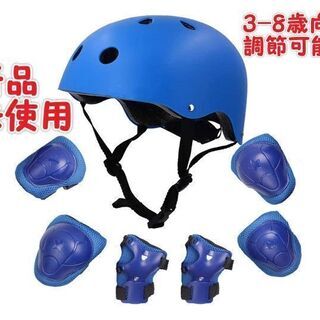 新品・未使用 自転車 ヘルメット 3-8歳向け 調節可能 保護用...