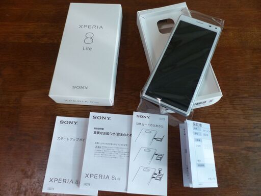 SONY XPERIA 8 Lite ホワイト SIMフリー 未使用 新品 一括購入 
