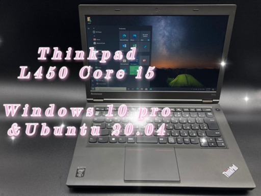 0144 Lenovo Thinkpad L450 Core i5,Mem 8GB, HDD500GBパソコン　PC コンピューター　ノートブック
