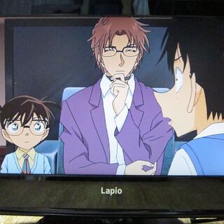 0円。無料。ユニテク Lapio 19型液晶カラーテレビ KLC...