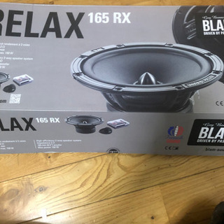 BLAM リラックスシリーズ