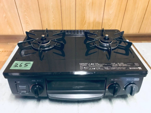 ✨2019年製✨265番 リンナイ✨LPガスコンロ✨KG34NBKL‼️