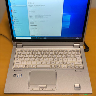 Panasonic CF-MX5/i5/8G/128SSD/Office』パナソニックノート