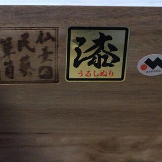 美品 最高級 欅産業 伝統工芸 仙台箪笥 欅材 木地呂漆塗り 民芸箪笥 衣装箪笥 時代箪笥 和箪笥 直接引き取り限定