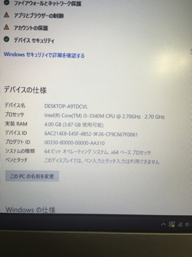 NEC ノートパソコン