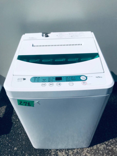 278番 YAMADA ✨全自動電気洗濯機✨YWM-T45A1‼️