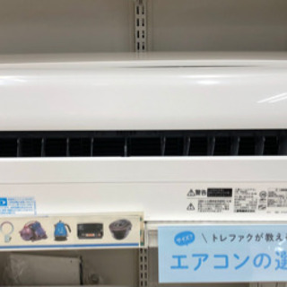 安心12ヶ月保証付き】壁掛けエアコン MITSUBISHI 2020年製