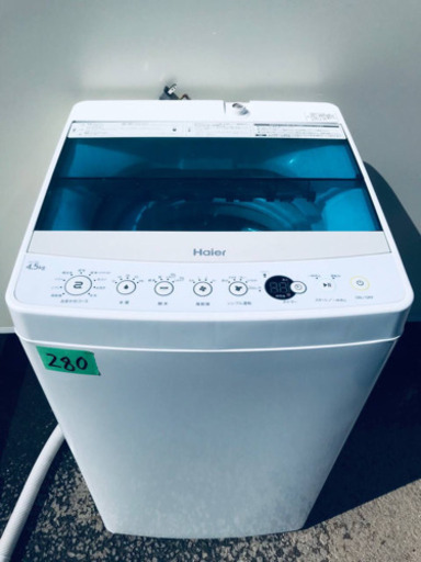280番 Haier✨全自動電気洗濯機✨JW-C45A‼️