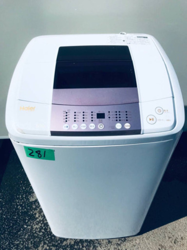 ✨2017年製✨281番 Haier✨全自動電気洗濯機✨JW-KD55B‼️