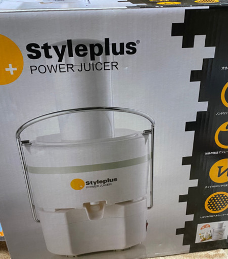 スタイルプラスパワージューサースマート POWER JUICER 眠 スタイル
