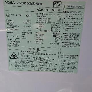 激安☆2018年製 AQUA 冷蔵庫 126L☆ − 大阪府
