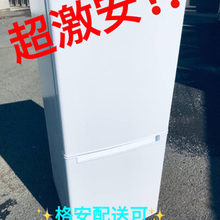 ET289A⭐️ニトリ2ドア冷凍冷蔵庫⭐️ 2019年式