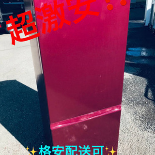 ET290A⭐️AQUAノンフロン冷凍冷蔵庫⭐️ 2017年式