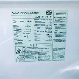 ET290A⭐️AQUAノンフロン冷凍冷蔵庫⭐️ 2017年式