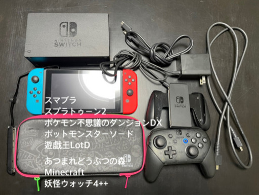 Nintendo Switch ※今日明日限定46,000円