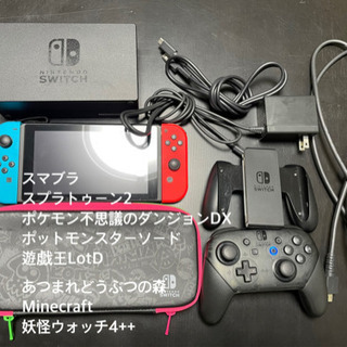 Nintendo Switch ※今日明日限定46,000円