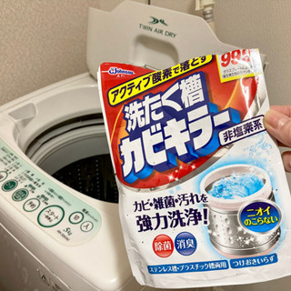 【無料】【女性対応可】縦型洗濯機【洗浄済】【TOSHIBA】