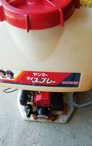【ネット決済OK】動力噴霧機　動作品