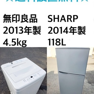 ♦️EJ288B 無印良品ノンフロン冷蔵庫 【2015年製】