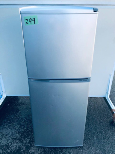 299番AQUA✨ノンフロン冷凍冷蔵庫✨AQR-141A‼️