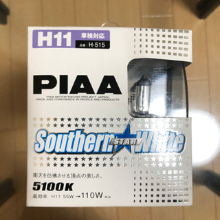 【未使用品】PIAA ヘッドライトバルブ