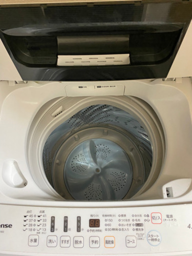 洗濯機、冷蔵庫 smartninjakids.com.au