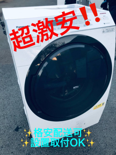ET305A⭐️ Panasonicドラム式電気洗濯乾燥機⭐️10.0kg