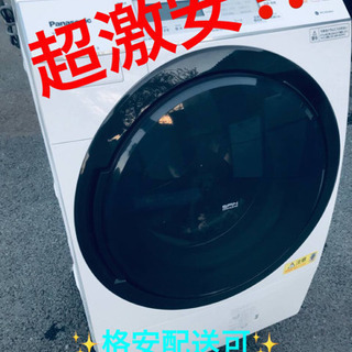 ET305A⭐️ Panasonicドラム式電気洗濯乾燥機⭐️10.0kg