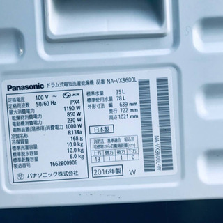 ET305A⭐️ Panasonicドラム式電気洗濯乾燥機⭐️10.0kg