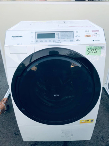 ‼️ドラム式入荷‼️10.0kg‼️305番 Panasonic✨ドラム式電気洗濯乾燥機✨NA-VX8600L‼️