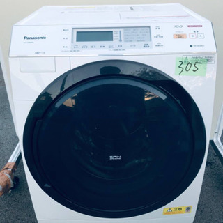 ドラム式入荷‼️10.0kg‼️305番 Panasonic✨ドラム式電気洗濯乾燥