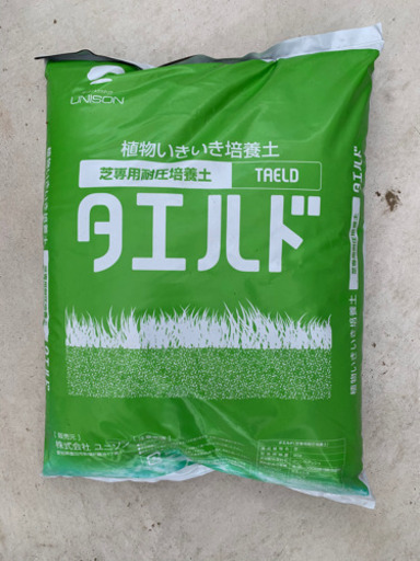 芝生専用耐圧培養土タエルド　　15袋　(1袋２０ℓ)