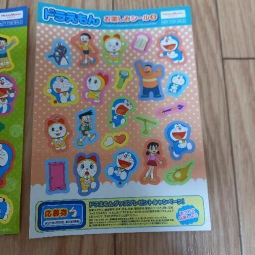 ほっともっとドラえもん ドラミちゃんランチのおまけシール チップ 舞浜のその他の中古あげます 譲ります ジモティーで不用品の処分 ほっともっとドラえもん ドラミちゃんランチのおまけシール チップ 舞浜のその他の中古あげます 譲ります ジモティーで不用品の処分