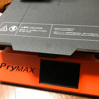 PryMAX 3Dプリンター 新品
