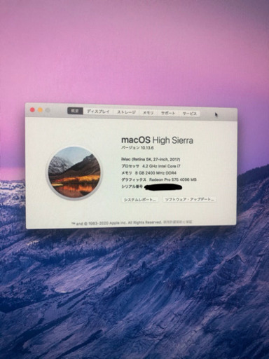 iMac 2017 27inch 5K マウス•キーボード付