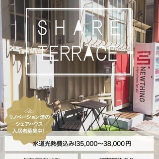 現在空室あり！T室あいてます! 紫川・勝山公園3分